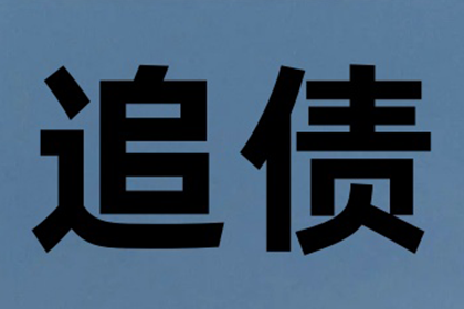 担保他人债务未偿还的处理方法